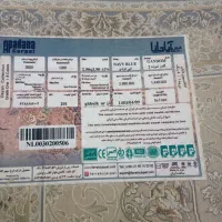 فرش و کناره|فرش|مشهد, رضاشهر|دیوار