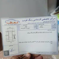 پراید ۱۳۱