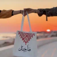 کیسه قرقیعان یاس گرگشو بندر دیر|کیف، کفش، کمربند|بندر دیر, |دیوار