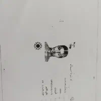 گم شدن کیف در ماشین پرشیا
