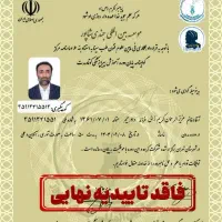 دوره های اموزشی