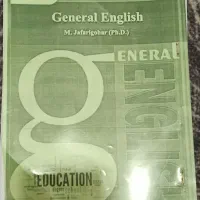 کتاب زبان خارجی