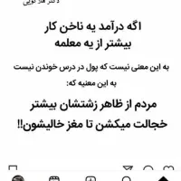 جویای کار
