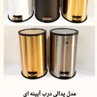 سطل زباله استیل در انواع مختلف اداری و خانگی|لوازم نظافت|تهران, نیروی هوایی (پیروزی)|دیوار