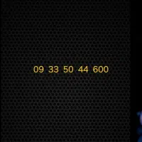 سیم کارت دائمی ایرانسل ، رند طلایی