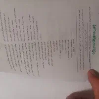 کتاب شیمی جامعپ|کتاب و مجله آموزشی|زنجان, |دیوار