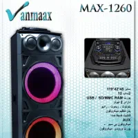 مژده اسپیکر غول پیکر اقساطی شد|سیستم صوتی خانگی|قم, شاه ابراهیم|دیوار