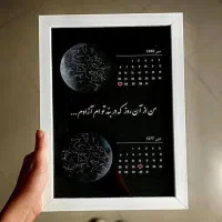 تابلو عکس موزیکال (ارسال رایگان)