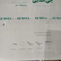 چاپگر جی اند بی|پرینتر، اسکنر، کپی، فکس|اندیشه, اندیشه فاز ۱|دیوار