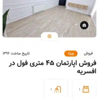 خدمات طراحی سایت اختصاصی برای مشاورین املاک|خدمات رایانه‌ای و موبایل|تهران, مسعودیه|دیوار