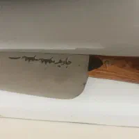 چاقوی قصابی|کوهنوردی و کمپینگ|بهار, |دیوار