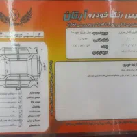 جیلی  Gc6|خودرو سواری و وانت|شلمان, |دیوار