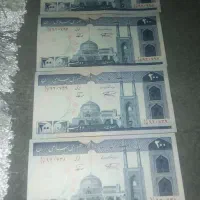 اسکناس کلکسیونی|کلکسیون سکه، تمبر، اسکناس|خمین, |دیوار