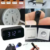 دوربین مداربسته و مخفی و شنود
