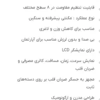 فروش اسکی فضایی کتلر در حد نو|تجهیزات ورزشی|گلبهار, شهر جدید گلبهار|دیوار