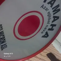 طبل