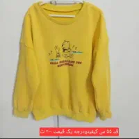 لباس|کفش و لباس بچه|یزد, |دیوار