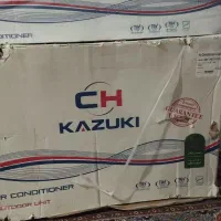 کولر
