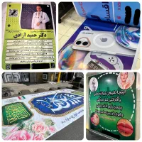 مرکز چاپ بنر استیکر مش فلکسی