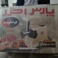 لوازم منزل نو آکبندچرخ گوشت