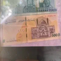 پول کلکسیونی