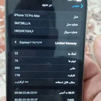 ایفون ۱۵پرو مکس کپی بدون خط خش درجه یک|موبایل|بانه, |دیوار