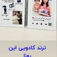 تابلو موزیکال|تابلو، نقاشی، عکس|اهواز, طالقانی|دیوار