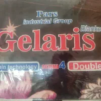 پتوی نرمینه دونفره