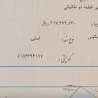 نیازمند شاگرد صافکاری|استخدام صنعتی، فنی، مهندسی|تبریز, |دیوار