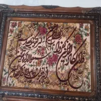تابلو فرش دست باف عرض یک متر ارتفاع ۸۰سانتیمتر