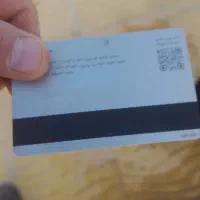 کارت شناسای