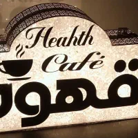 تابلو و میز و صندلی|کافیشاپ و رستوران|شهرکرد, |دیوار