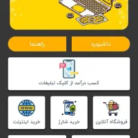 کار در منزل