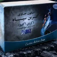 صابون کربن فعال اکتیو