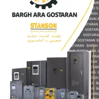 اینورتر|ماشین‌آلات صنعتی|اصفهان, نمایشگاه بین المللی اصفهان|دیوار