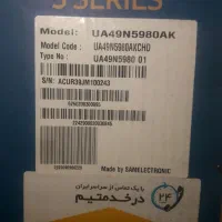 تلویزیون 49 اینچ سامسونگ|تلویزیون و پروژکتور|تبریز, |دیوار