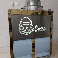 دستگاه ذرت مکزیکی