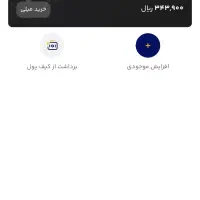 میلی