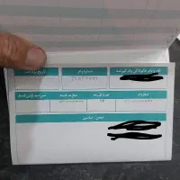 فرم محمدرسول الله