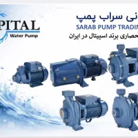 پمپ ،لوازم جانبی ومخزن