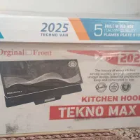 فروش وسایل آشپزخونه|ظروف پختوپز|یاسوج, |دیوار