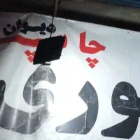 استخدام منشی خانم