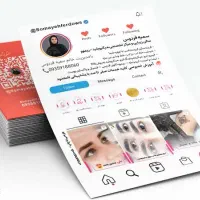 تراکت و کارت ویزیت|خدمات رایانه‌ای و موبایل|پرند, فاز ۲|دیوار