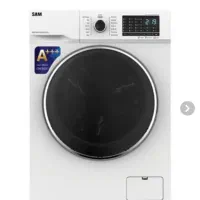 لباسشویی سام 8کیلو