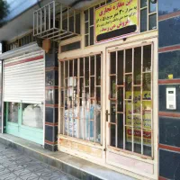 مغازه 30 متری