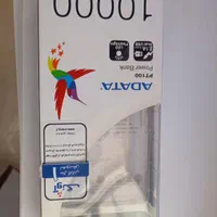 پاور بانک ده هزار ADATA|لوازم جانبی موبایل و تبلت|ارومیه, |دیوار