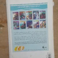 کتاب دسته دوم رمان نوجوان|کتاب و مجله ادبی|آمل, |دیوار