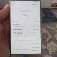 گوشی کار کرد کارتن داره