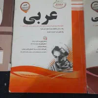 کتاب کار نمونه دولتی نهم و جامع  پنجم|کتاب و مجله آموزشی|قم, محمد آباد|دیوار