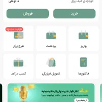 ۸ سوت طلای رایگان|کارت هدیه و تخفیف|مرند, |دیوار